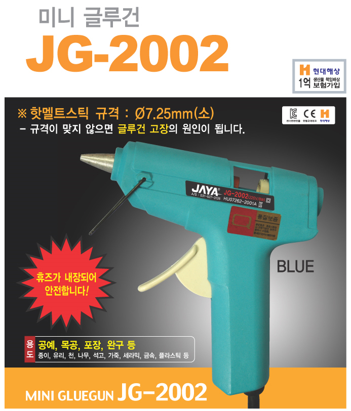 jayajg-2002(blue)_01.jpg