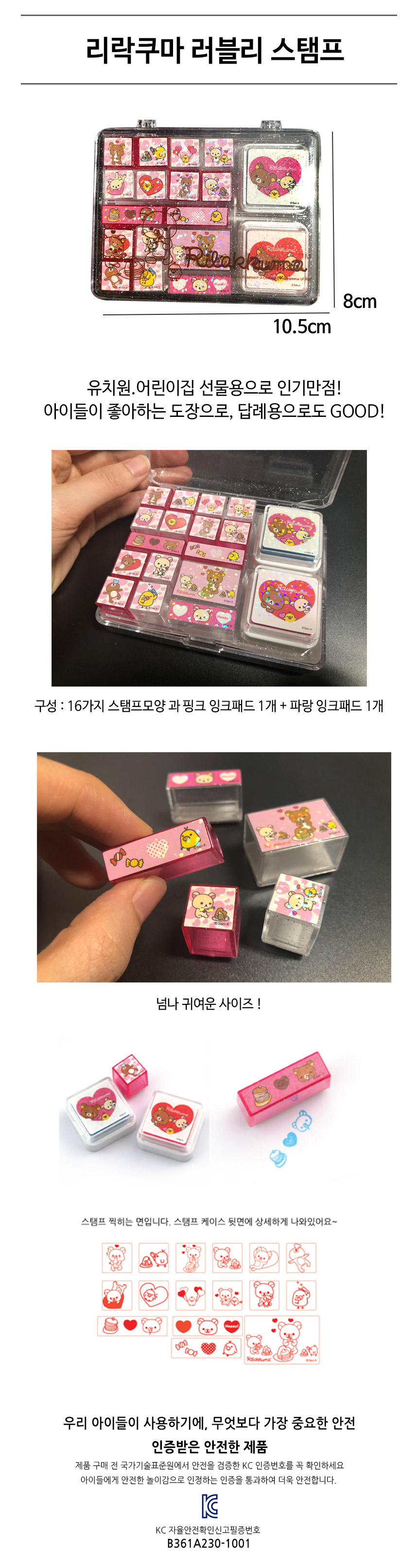 riraculovely_01.jpg