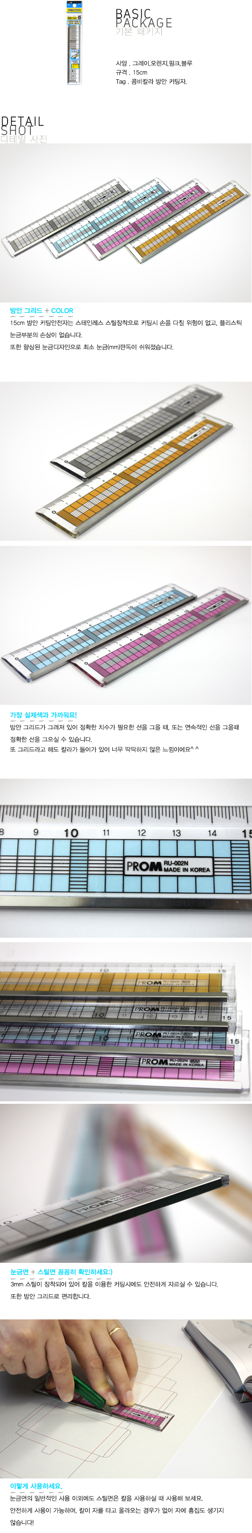 (from)15cm ruler.jpg