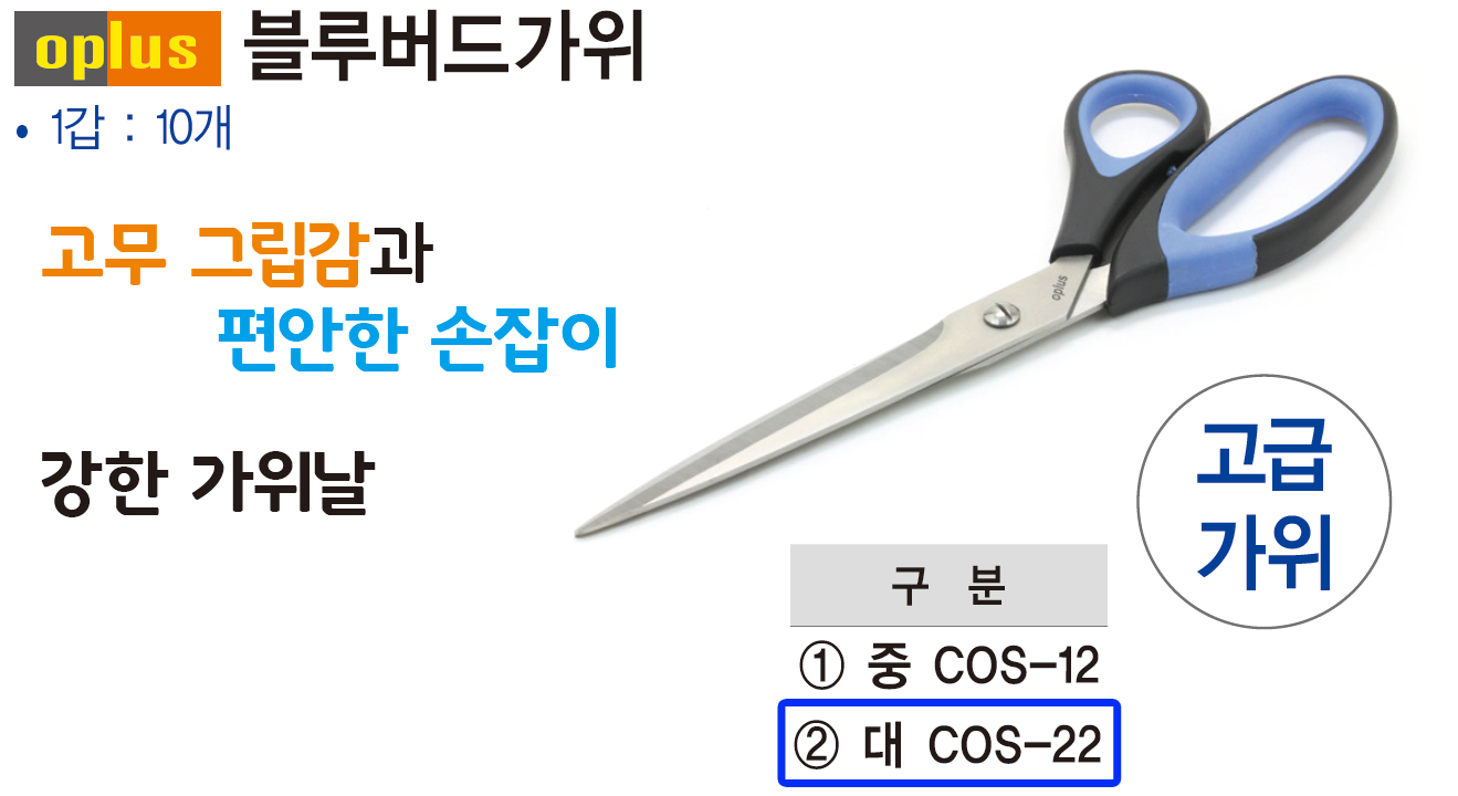 cos22.jpg