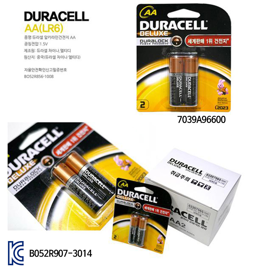 duracell-lr6aa_01.jpg