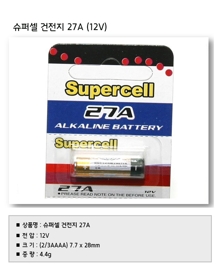 supersell27a_01.jpg