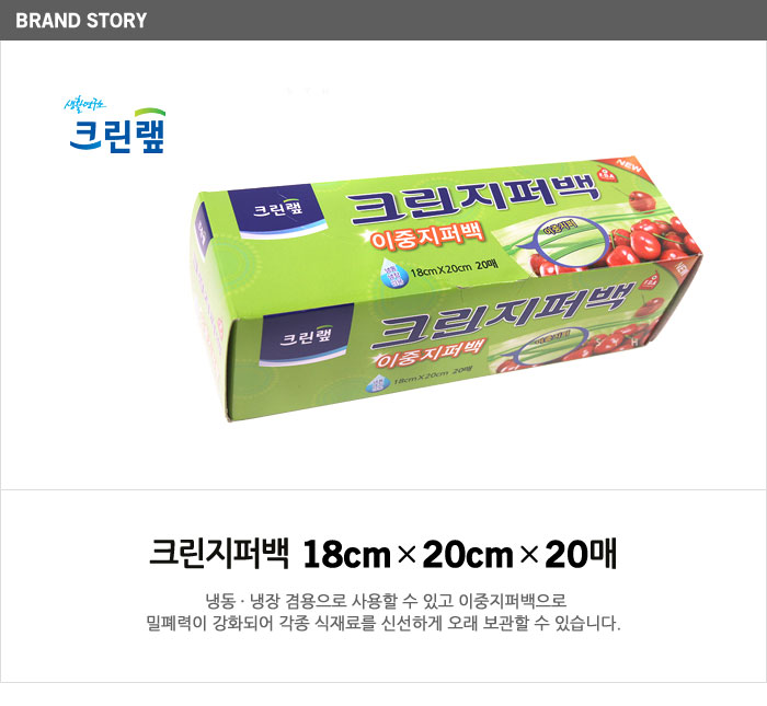 clinrap_jpubag18_01.jpg