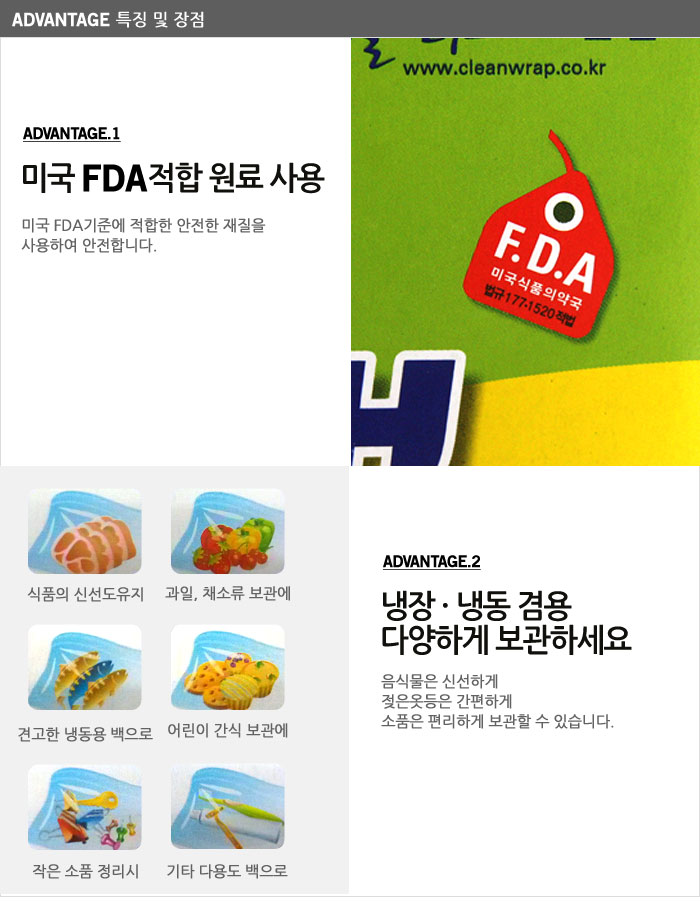 clinrap_jpubag18_02.jpg