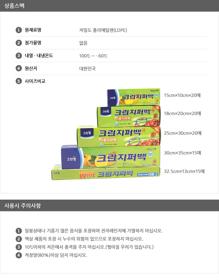 clinrap_jpubag18_03.jpg