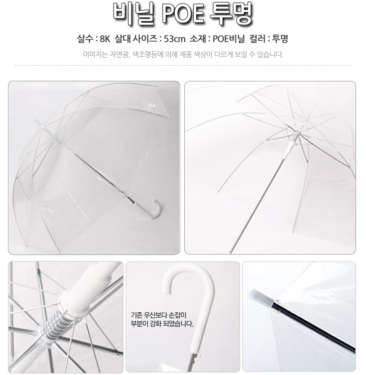 bubble umbrella.jpg