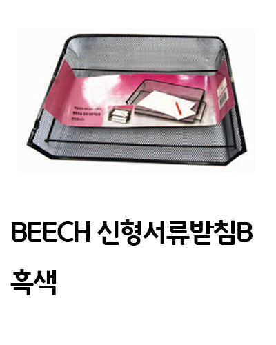 beech.jpg