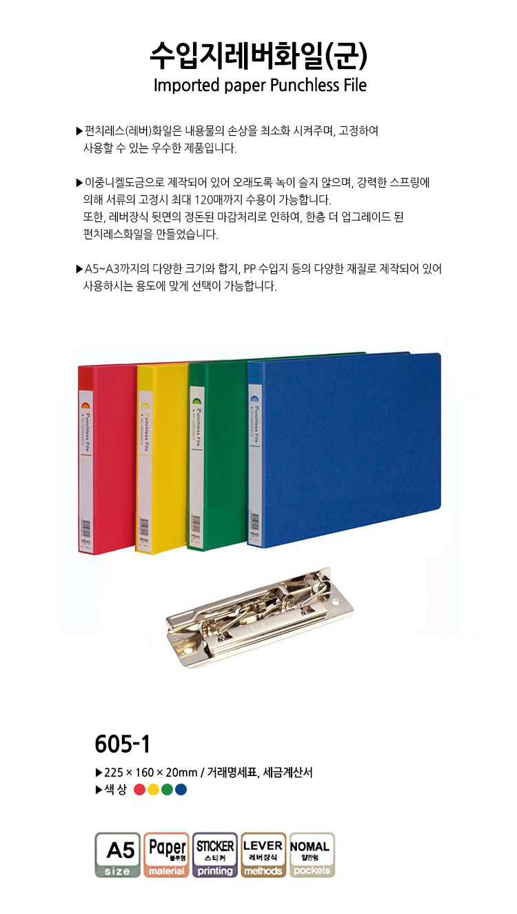 hyunpoong_lever_605-1.jpg