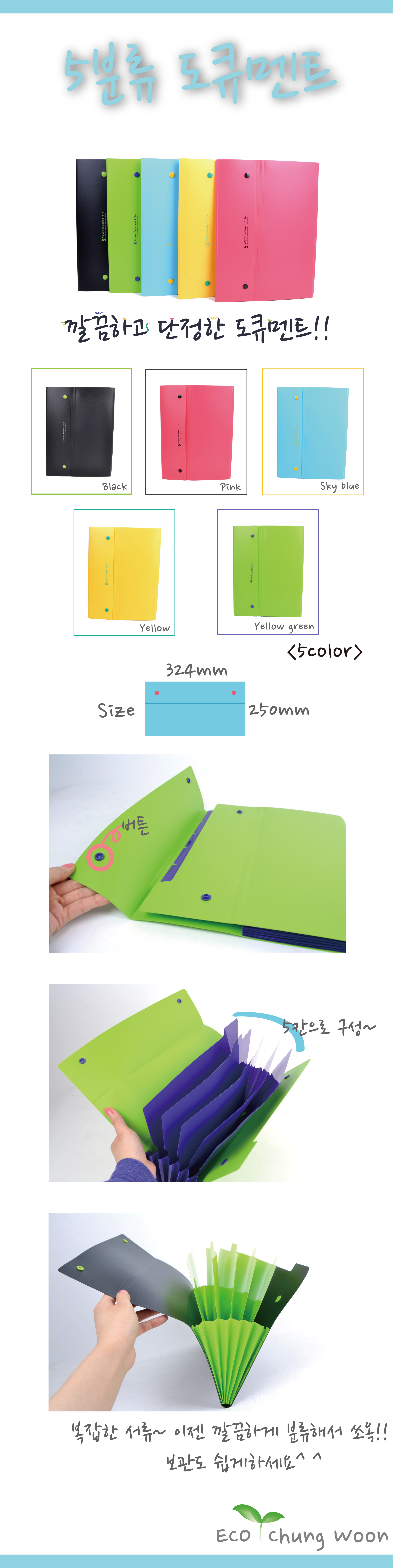 pocket5.jpg